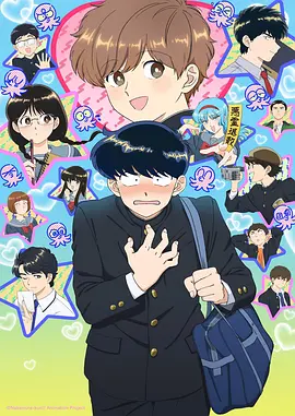 星轨少年 热血国创动画海报